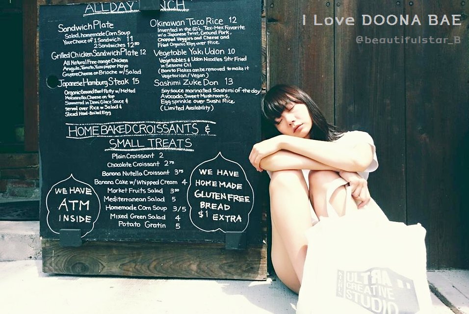 beautifulstar_B's tweet image. DOONA 😘❤️  #tb #daily #inNY #byHerFriend #Viaiaminnewyork #DoonaBae #배두나 #DB #BaeDoona #BeautifulStar_두나_Doona #LovelyX #SunBak #Sun #Sense8