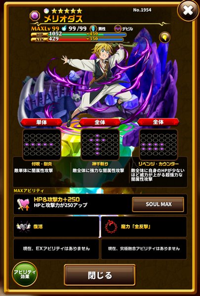 Elest Monster の画像 動画一覧 Whotwi グラフィカルtwitter分析