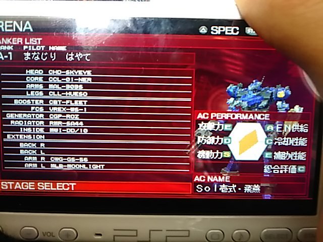 HayateManazili's tweet photo. 極限までブレードに特化した剣豪機
多分これが一番速いと思います(地上通常ブーストで500km/h弱)
尚装甲は紙っぺらもいい所だったりする(º﹃º ) #AC3P https://t.co/osUsfABrH3