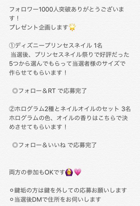 ディズニープリンセスのtwitterイラスト検索結果 古い順 ディズニープリンセスのtwitterイラスト検索結果 古い順