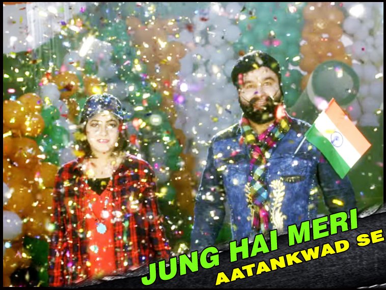 MSGTheFilm's tweet photo. Could there be a better #MondayMotivation than #MusicalMonday? Play the soulful #JungHaiHumriAatankwadSe. Cherish patriotism!

#127CrIn9Days https://t.co/vo9NchrNcQ