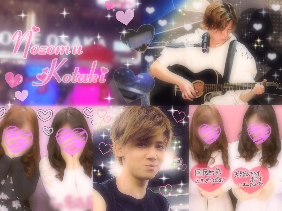 haru_non_love's tweet photo. ♡♡小瀧 望くん♡♡ 96

#わーーーーーージャニオタさんと繋がるお時間がまいりましたなのでいっぱい繋がりましょrtしてくれた方で気になった方お迎えです #RTしてくれたジャニーズWEST担の方で気になる方フォローする #over20なジャニーズWEST担繋がろうキャンペーン https://t.co/7EyyS9f4ja