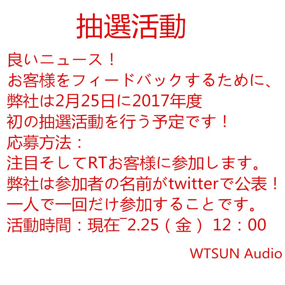 hulang9078's tweet photo. 活動期間：
全て製品、15％offクーポン：EASY9999
有効期限：2/20(月) 16：00- 2/25(金) 23：59
有効期間内にご利用頂くこと、お願い致します。
フォローするそしてRTお客様が抽選する機会が取得ります。
https://t.co/G7mPepgA9z https://t.co/CPx6csRyqM