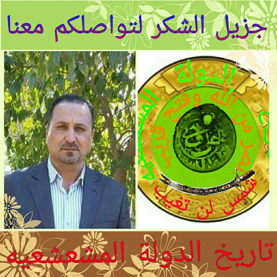 سيد باسم الموسوي (@asd2139389212) on Twitter photo 