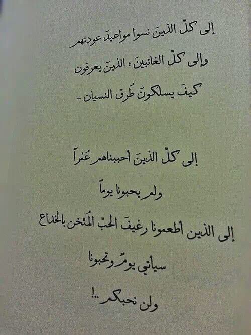 faislhamed's tweet photo. لَا ﺃﺣﺐ ﺧﺴﺎﺭﺓ ﺃﺣﺪ ~ﻭﻟﻜﻦ ﻣﻦ ﻳﺤﺐ ﺍﻥ ﻳﺨﺴﺮﻧﻲ ﺳﺄﺳﺎﻋﺪﻩ .🖤 https://t.co/sX4TFtBjdI