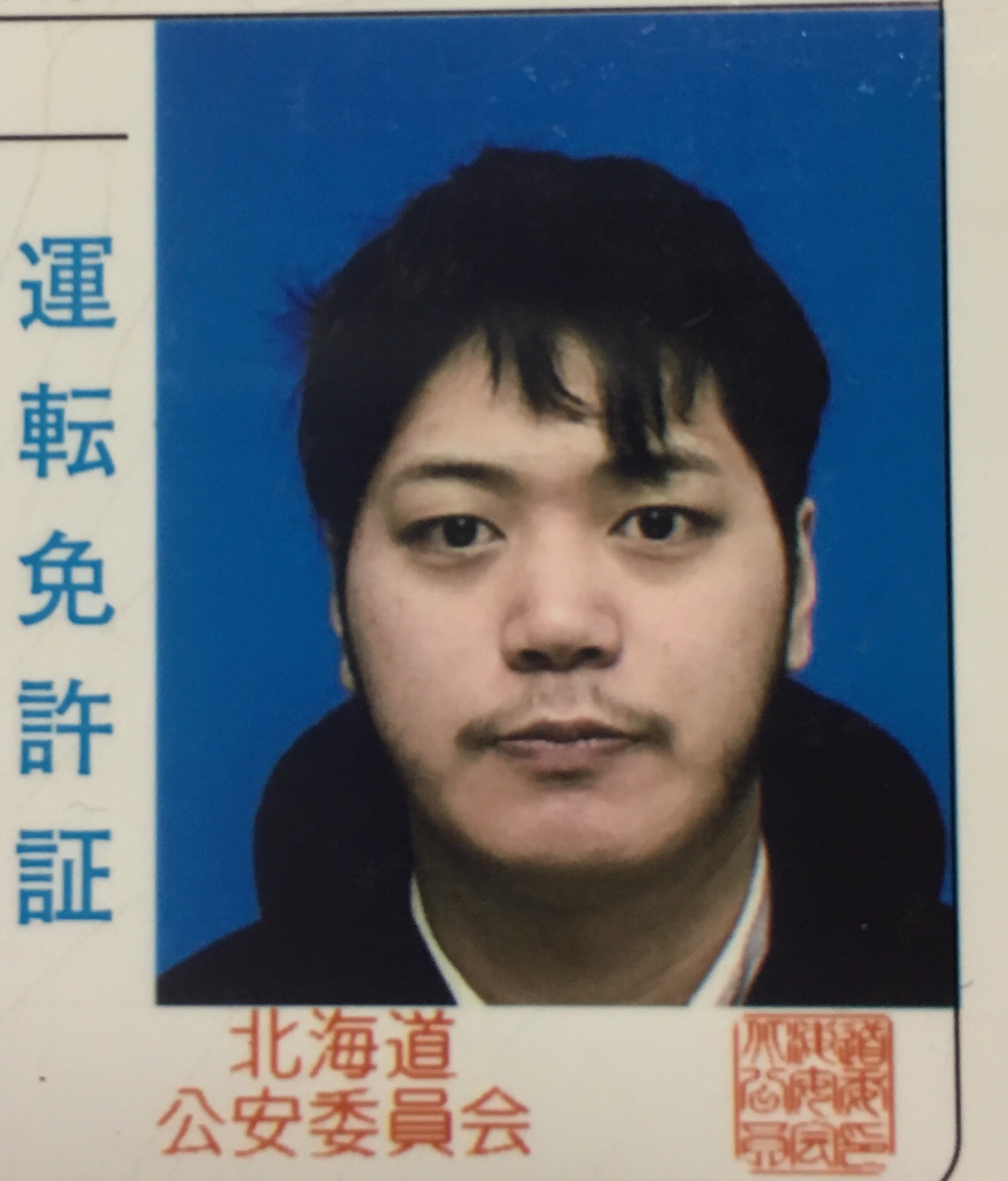 تويتر Paingsoe パインソー على تويتر 現在と免許証 Laundryroom No 5では パンサーという役だったこの男 免許証の前髪どうしたんだよ ボッサボサだぞ 痩せれば実はイケメン ガツン系役者 赤谷翔次郎は しっかりとしたヘアセットで舞台に現れ