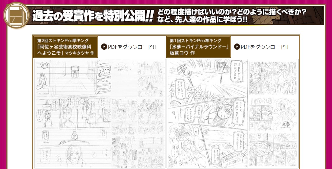 週刊少年ジャンプ感想劇場 17年12号 さよならボロくん よろしくポロくん 新連載 ポロの留学記 最終回 歪のアマルガム デモンズプラン 大健闘 青春兵器 10ページ目 Togetter