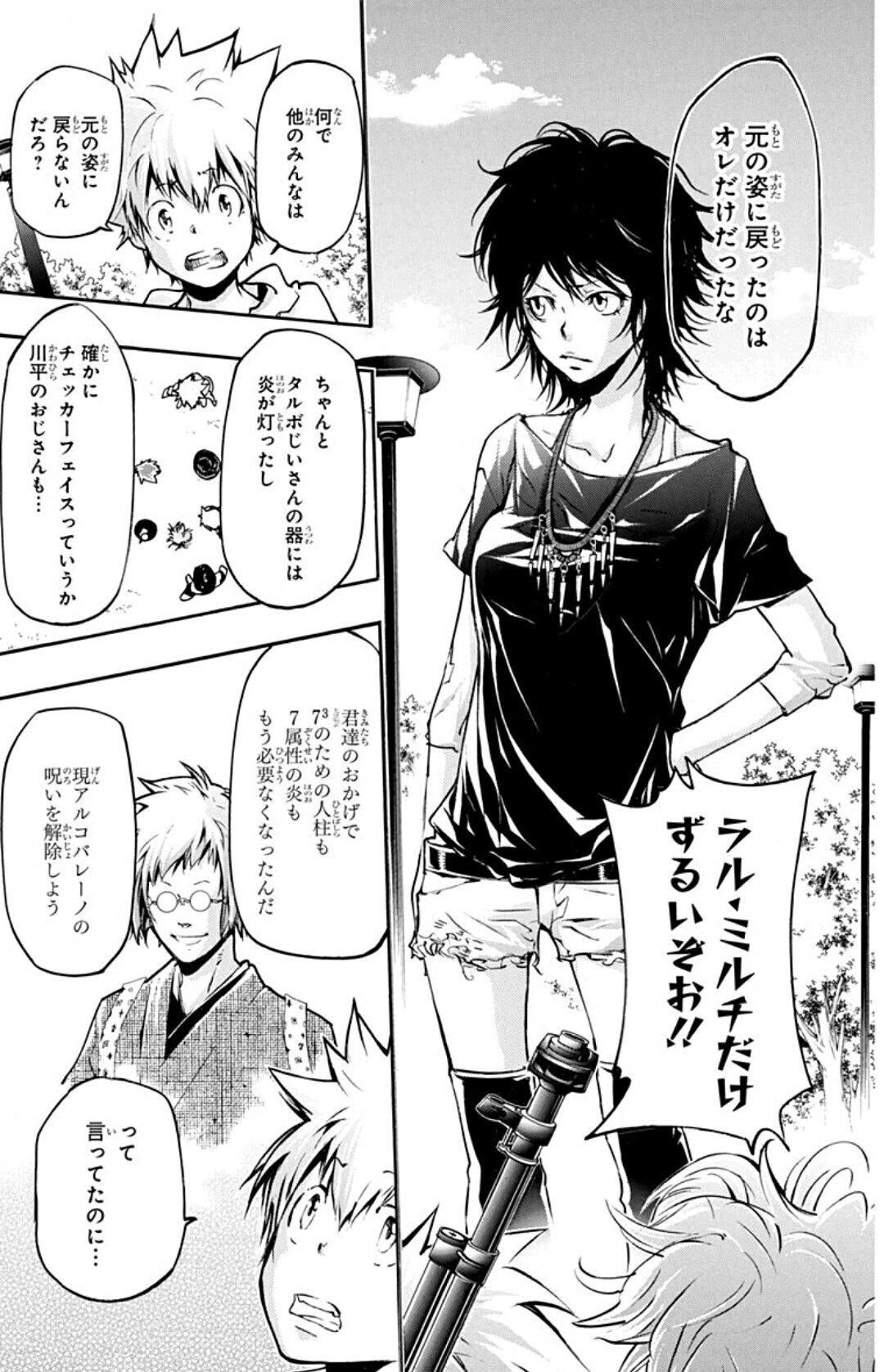 Uzivatel 削除できないのでログアウト Na Twitteru ラル ミルチ生誕祭17 家庭教師ヒットマンreborn ラルーーーー 誕生日おめでとううううう コロネロとお幸せに カッコイイし可愛いし 大好きっ Uzivatel 削除できないのでログアウト Na Twitteru ラル ミルチ生誕祭17 家庭教師ヒットマンreborn ラルーーーー 誕生日おめでとううううう コロネロとお幸せに カッコイイし可愛いし 大好きっ