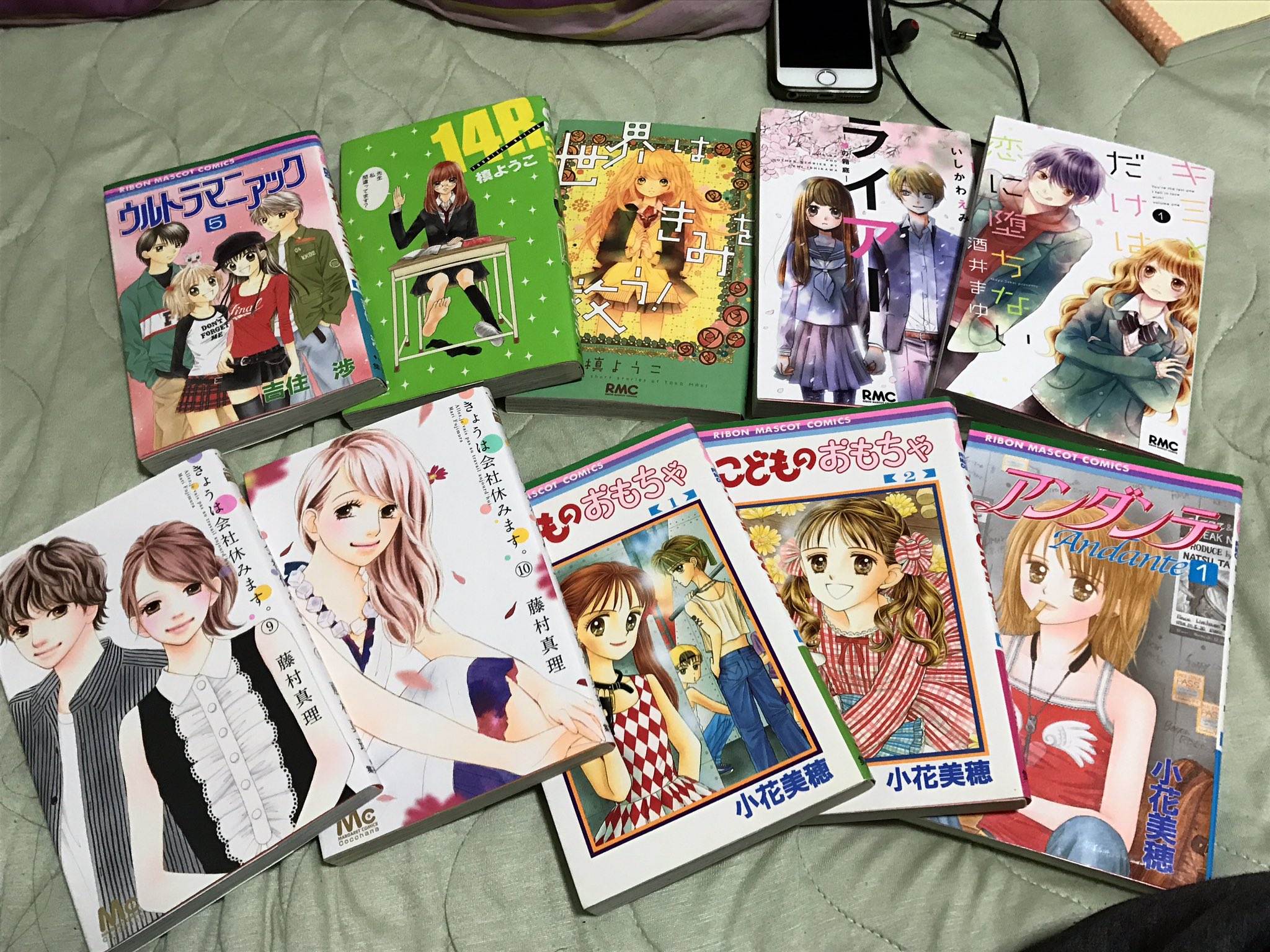 男りぼんっ子芸人 田舎はるみ 少女漫画 今日の収穫 ウルトラマニアック 吉住渉 14r 世界はきみを救う 槙ようこ きょうは会社休みます 藤村真理 ライアー 嘘の箱庭 いしかわえみ こどものおもちゃ アンダンテ 小花美穂 キミとだけは恋に堕ち 男りぼんっ子芸人 田舎はるみ 少女漫画 今日の収穫 ウルトラマニアック 吉住渉 14r 世界はきみを救う 槙ようこ きょうは会社休みます 藤村真理 ライアー 嘘の箱庭 いしかわえみ こどものおもちゃ アンダンテ 小花美穂 キミとだけは恋に堕ち