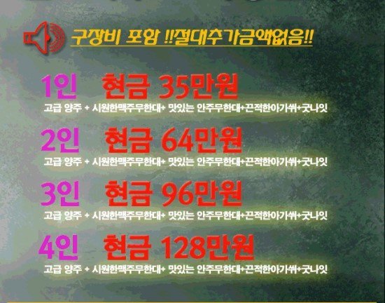 #풀사롱☎01096523323♥
#카톡fullssa8282
#벅시,하드코어,립까페,안마
#섹시거울초이스,
#란제리클럽
#강남룸사롱
#강남야구장
#남야구장
#강남매직미러
$!^%~$