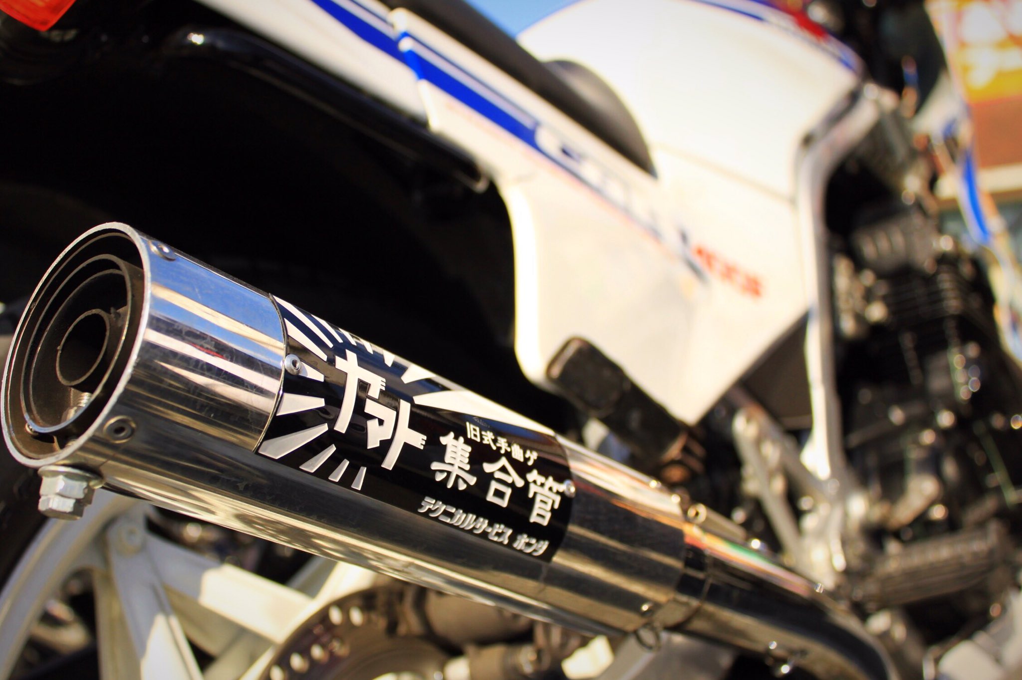 cbx400f cbx550 ヤマト集合管 テクニカルサービス本多 CBX400F 販売中