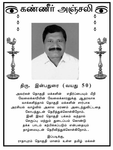 _ilavarasi's tweet photo. திருநெல்வேலி ராதாபுரம் மக்கள் கெத்து 💪

சானிய கொஞ்சம் மிதி வைங்கப்பா தலைவர் வாருவாரு https://t.co/cx9iOMdC60