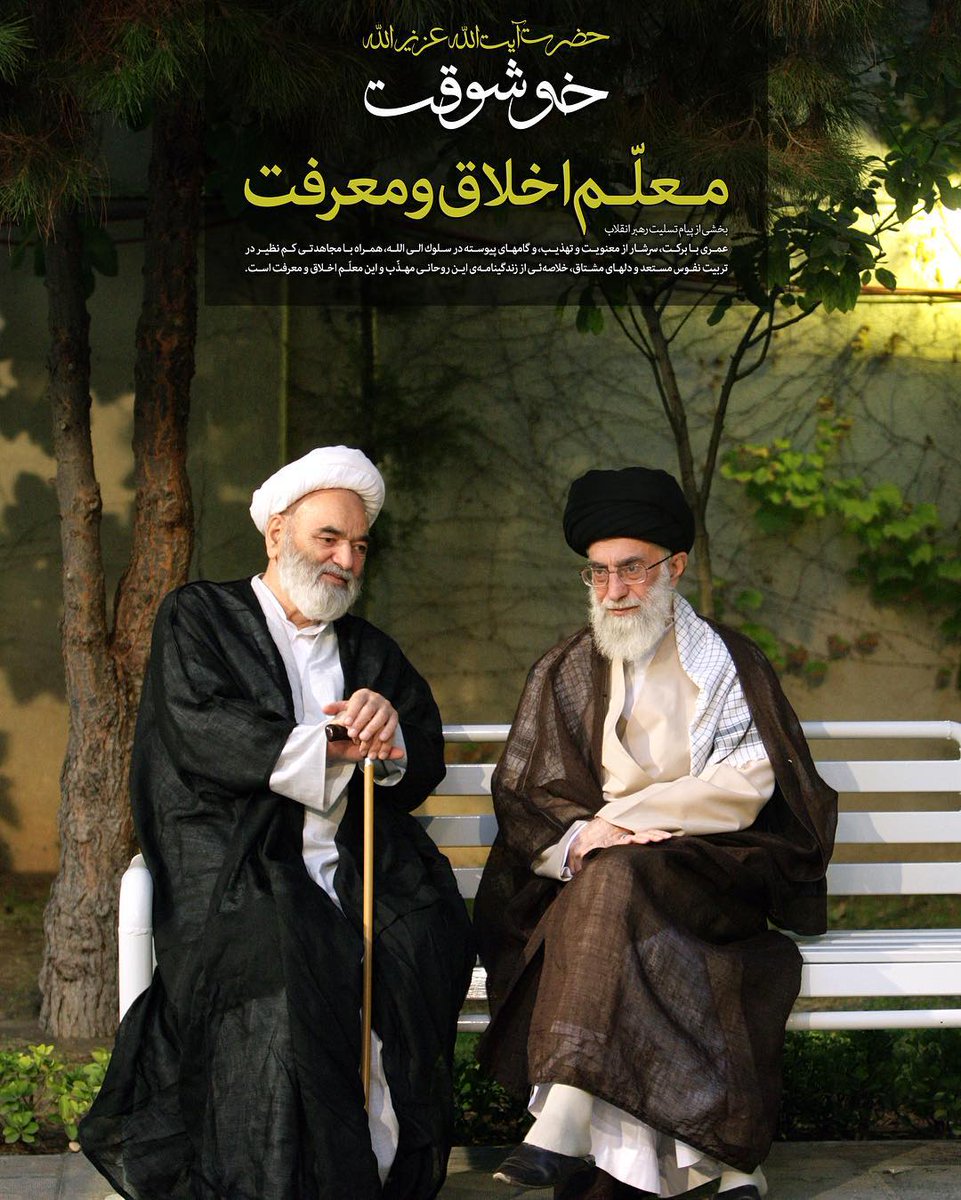 MahdaviArfae's tweet photo. #آیت_الله_خوشوقت : گناه گرفتاری می آورد. ضیق معاش می آورد. ناراحتی های روحی می آورد. گناه نکنید، خدا کمک می کند، مشکلات حل می شود
#العبد https://t.co/FusgEQBVuB
