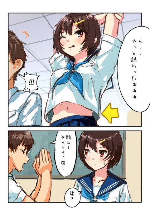 和遥キナ毎日jk企画 を含むマンガ一覧 古い順 ツイコミ 仮 和遥キナ毎日jk企画 を含むマンガ一覧 古い順 ツイコミ 仮