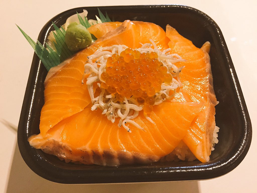 海鮮丼の極 丼丸 広島己斐店 Kiwami Donmaru Twitter