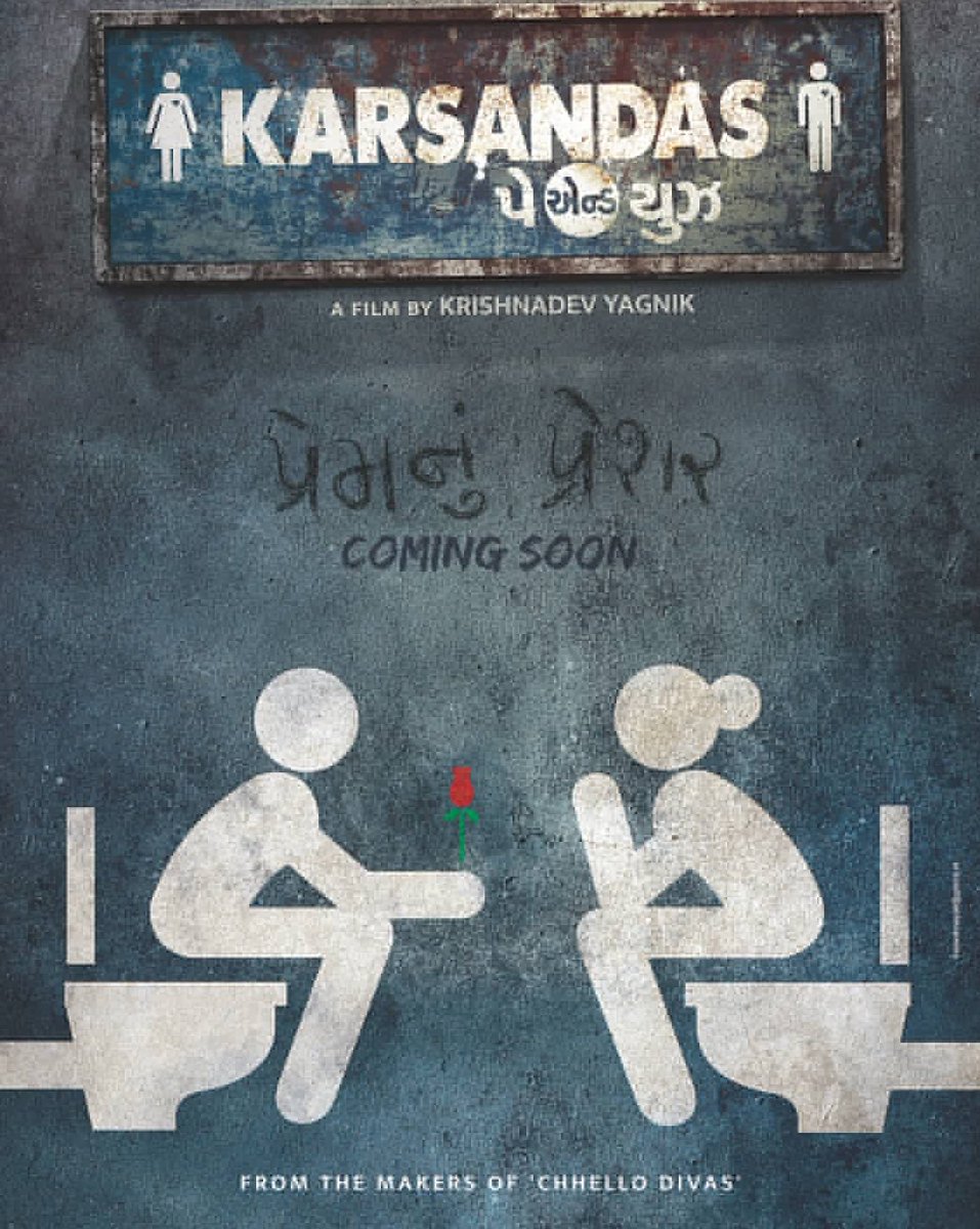Bhookkaa's tweet image. The makers of #ChhelloDivas is back with #KarsandasPayAndUse #PremNuPressure ...