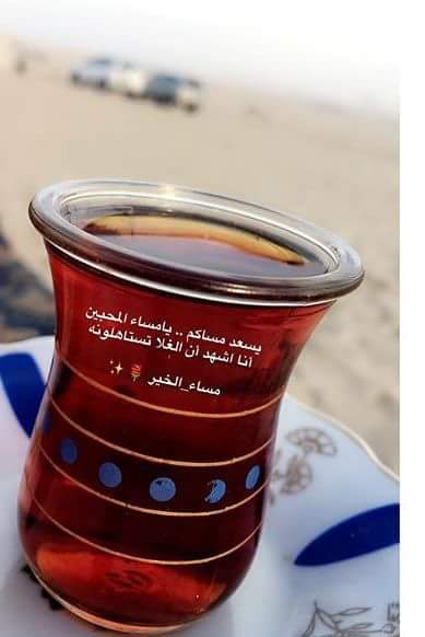 AhmadAlb24's tweet photo. https://t.co/8I2pjEui4I