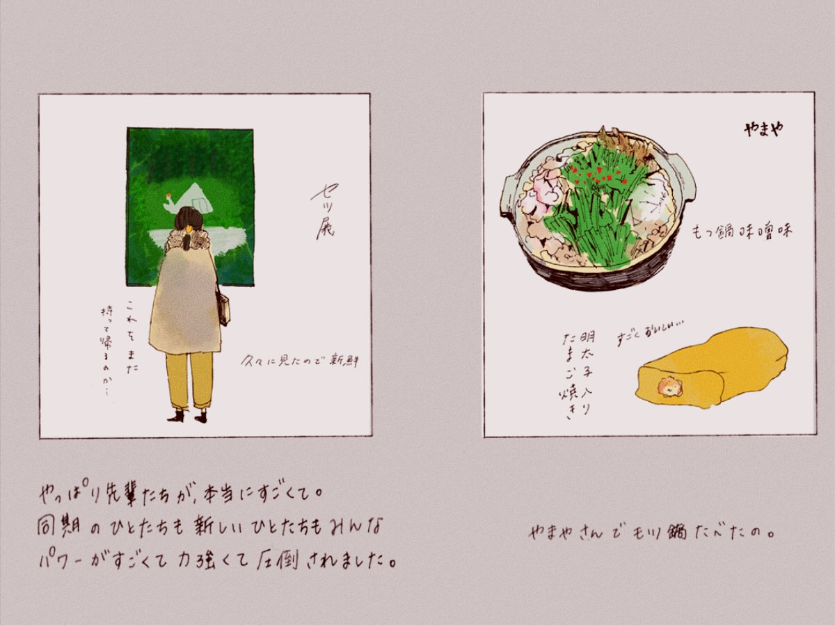 先週の、楽しかった話です。 
