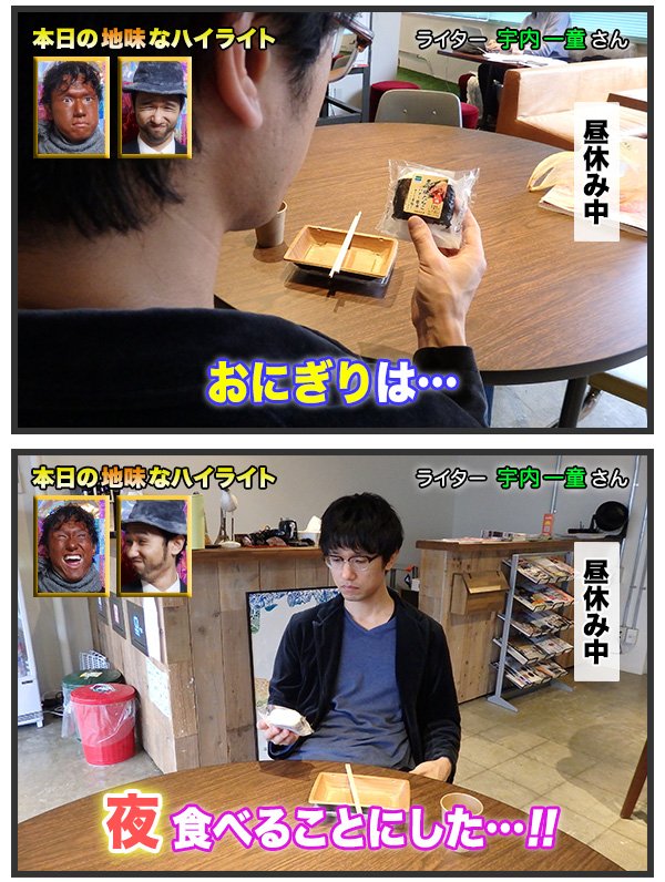 本日の地味なハイライト 2年目 全まとめ Togetter 本日の地味なハイライト 2年目 全まとめ Togetter
