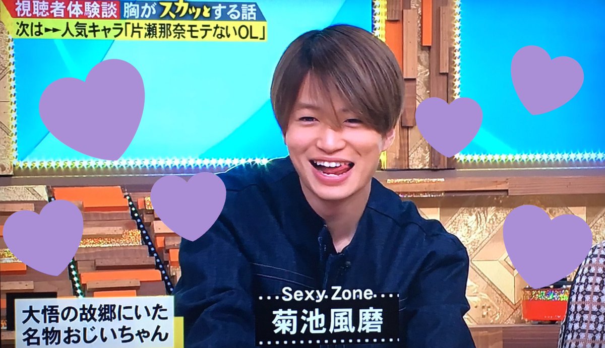 fum_ken_syolove's tweet photo. テスト期間中だからお迎え遅くなるけどダグする
3月7日は我らは愛しの菊池風磨さま
の誕生日でござる(^^)
みなさん307RTしていただけますか?!ぴったりでとめてください!
お願いします!
#RTで気になった人お迎え
#307RT 🙏🙏🙏 https://t.co/NV7ATpBeRL