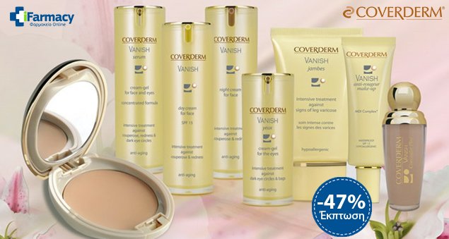 IfarmacyGr's tweet photo. 🌟 #coverderm | Αντιγηραντική και ενυ��ατική δράση | Έκπτωση έως 47% 🌟
Αγόρασε τώρα από το #ifarmacygr εδώ ➡ https://t.co/TdGFv33xbZ https://t.co/AbgurpaVGX