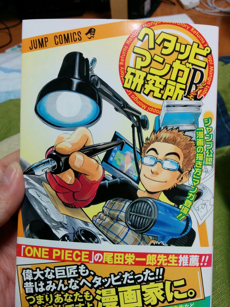ウララ Urara256 さんの漫画 16作目 ツイコミ 仮 ウララ Urara256 さんの漫画 16作目 ツイコミ 仮