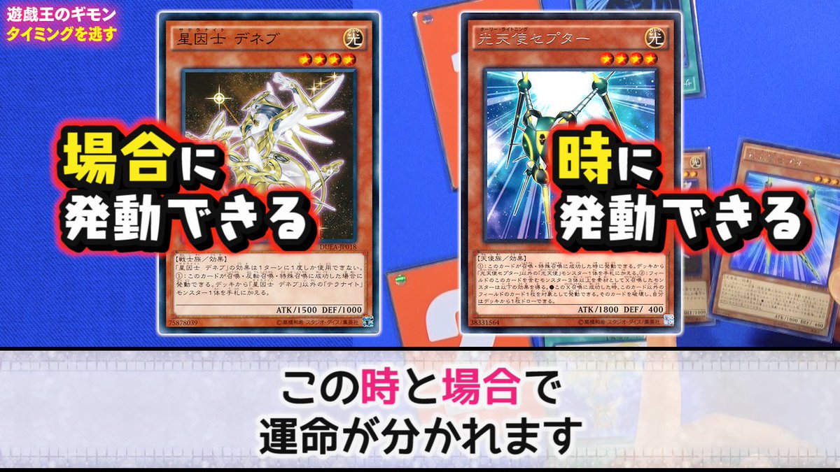 Onisys オックン 動画アップ 動画で遊戯王の タイミングを逃す を紹介 Rtで拡散よろしくお願いします 遊戯王 遊戯王のギモン タイミングを逃す T Co O1i1aojrye Youtube Onisys オックン 動画アップ 動画で遊戯王の タイミングを逃す を紹介 Rtで拡散よろしくお願いします 遊戯王 遊戯王のギモン タイミングを逃す T Co O1i1aojrye Youtube