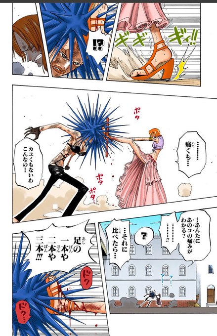 アラバスタのtwitterイラスト検索結果 古い順