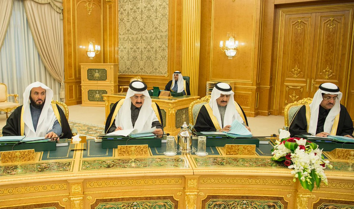 spagov's tweet photo. #مجلس_الوزراء يوافق على إضافة ممثل هيئة توليد الوظائف ومكافحة البطالة إلى عضوية مجلس إدارة الهيئة العامة للمنشآت الصغيرة والمتوسطة . 
#واس https://t.co/ikw79EgoWZ