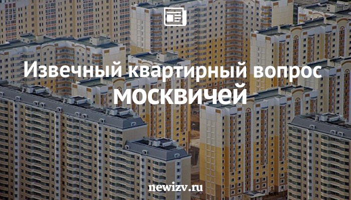 Петр Шкуматов: Купил квартиру за МКАД? Считай убытки!

Подробный расчет убытков: newizv.ru/society/2017-0…

#новости #Москва #Подмосковье
