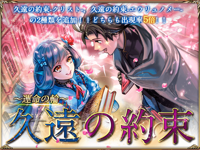inishieno_PR's tweet photo. 【新キャラクター情報】
本日より『久遠の約束-クリスト-』『久遠の約束-エウリュノメー-』を追加しました！
同じイラストでも性能・キャラ説明・VOICEの異なる2人は必見！
今なら1人をGETするともう1人もGETできちゃうお得キャンペーンを開催中です！

#古の女神と宝石の射手 https://t.co/v6yWO8ntzg