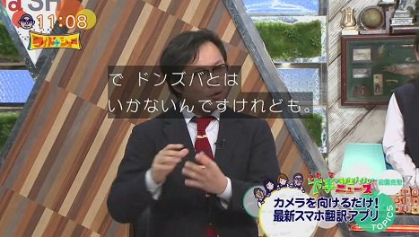 ツール モザイク 破壊 業界を震撼させた「モザイク除去技術」 その意外な真相｜NEWSポストセブン