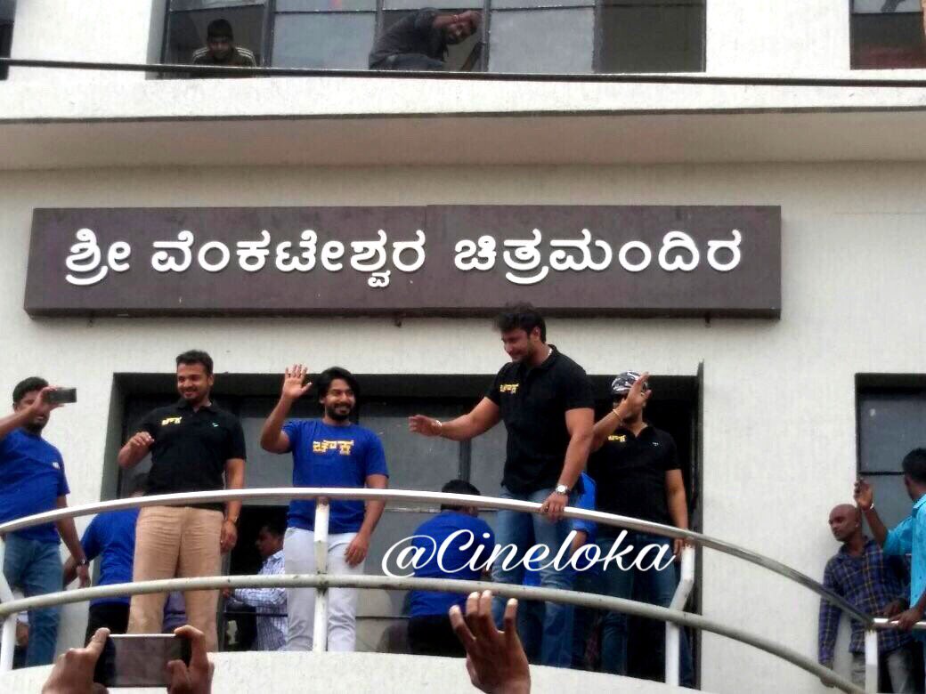 cineloka's tweet photo. ಗುಂಡ್ಲುಪೇಟೆಯ ವೆಂಕಟೇಶ್ವರ ಚಿತ್ರಮಂದಿರದಲ್ಲಿ ವಿಜಯಯಾತ್ರೆಯ ಅಂಗವಾಗಿ 'ಚೌಕ' ಚಿತ್ರತಂಡ :) #Chowka @dasadarshan @PrajwalDevaraj @StylishstarPrem @dyogish https://t.co/tr3kWmzifo