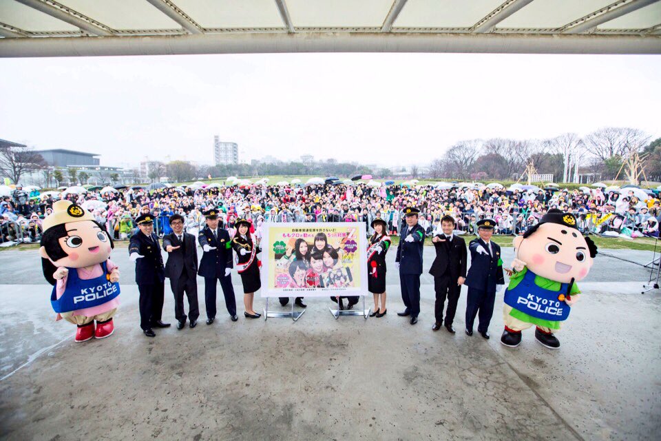 Momoiroclover また お手伝いさせてください ありがとうございました 誤送信 Momoclo