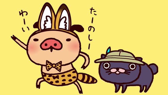 パンパカパンツ 公式 さん と Panpaka Pants のやりとり 1 Whotwi グラフィカルtwitter分析 パンパカパンツ 公式 さん と Panpaka Pants のやりとり 1 Whotwi グラフィカルtwitter分析