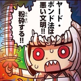 アニメに政治を持ち込め Twitter Search アニメに政治を持ち込め Twitter Search