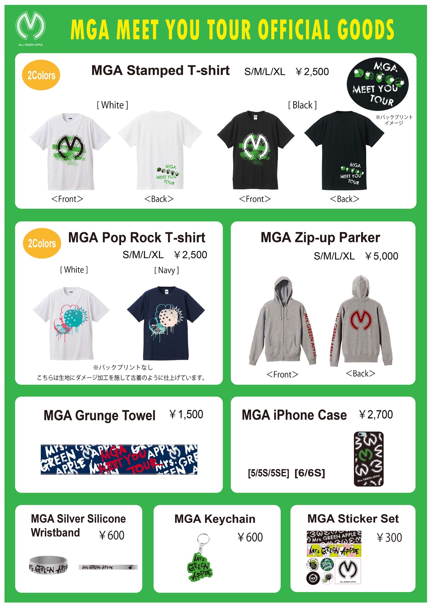 Mrs. GREEN APPLE ミセス グッズ まとめ売り - タレントグッズ Mrs. GREEN APPLE ミセス グッズ まとめ売り - タレントグッズ