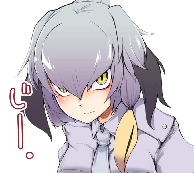 ハシビロコウさん目力すごかった 