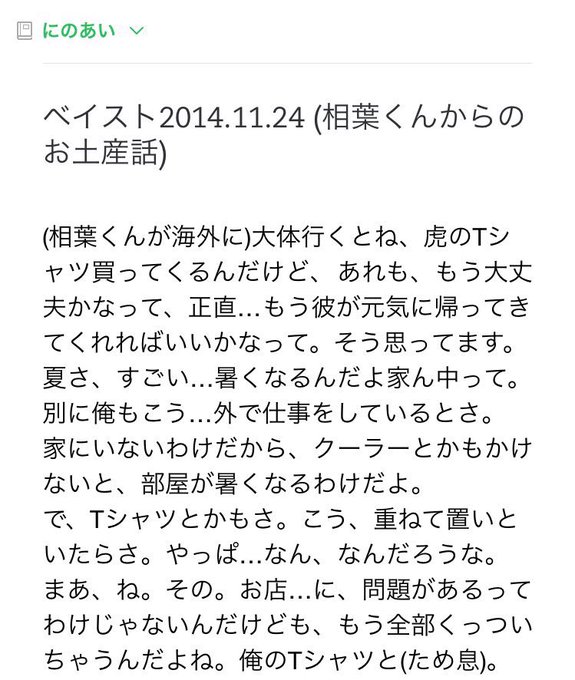 ゆず Yuzu 34 17年02月 Twilog ゆず Yuzu 34 17年02月 Twilog