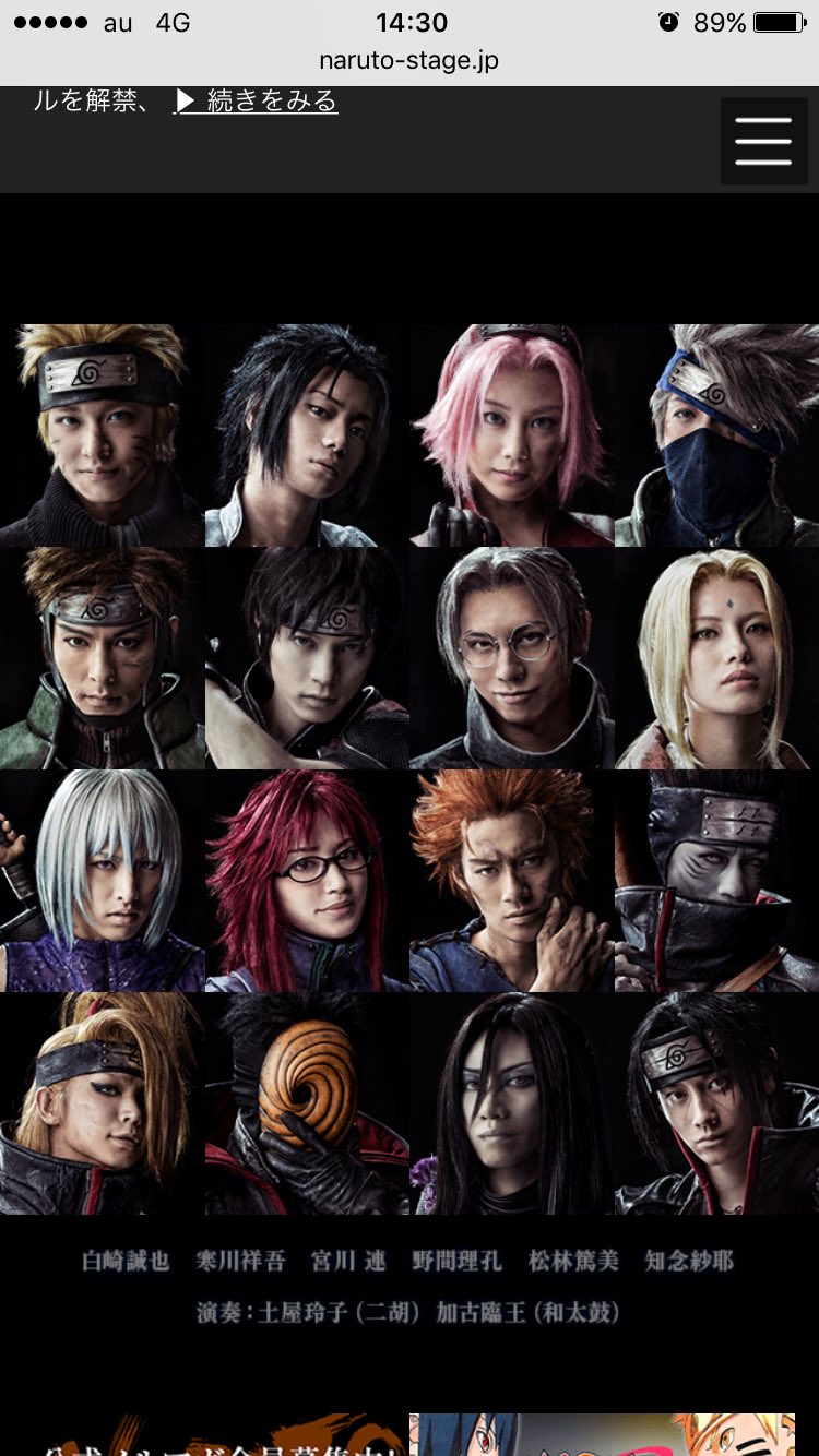 Casting Naruto's Live-Action Movie: 15 Actors Who'd Be Perfect For The Main  Roles