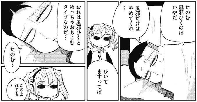 ট ইট র Webメディア Matogrosso 既刊紹介 模造クリスタルさんの商業初単行本 ビーンク ロサ 15 3 15刊行 いらないですよ 普通の友達なんて 放棄されたキャンピングカーに住む少年と少女の物語 全話ダイジェスト公開中 T Co Jvkvvhjcdu ট ইট র Webメディア Matogrosso 既刊紹介 模造クリスタルさんの商業初単行本 ビーンク ロサ 15 3 15刊行 いらないですよ 普通の友達なんて 放棄されたキャンピングカーに住む少年と少女の物語 全話ダイジェスト公開中 T Co Jvkvvhjcdu