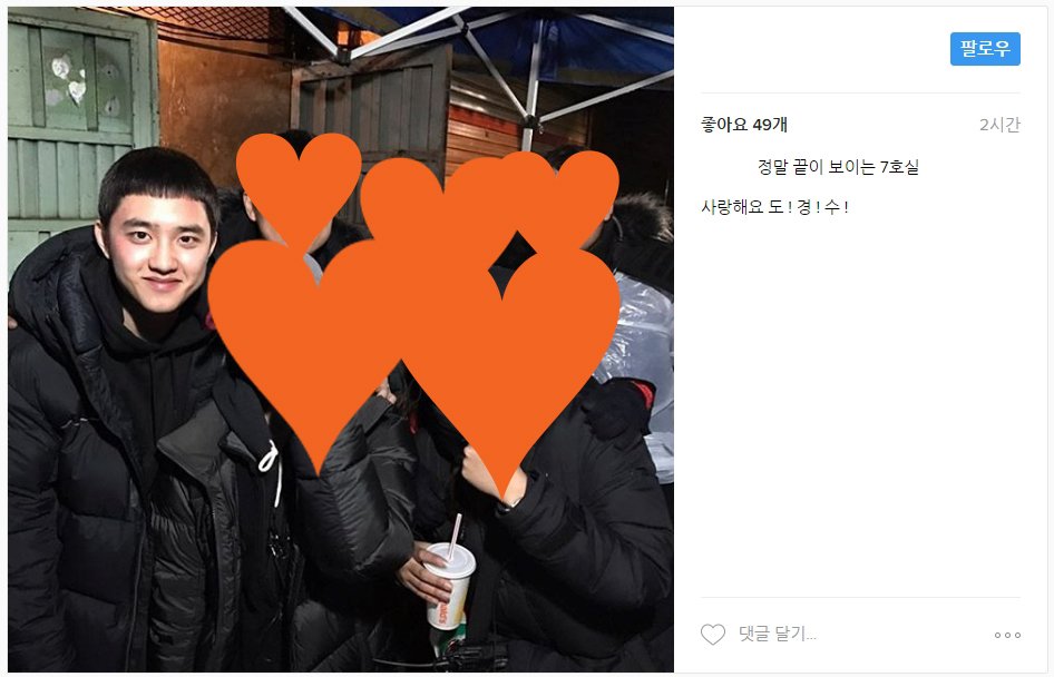 melodious_do's tweet photo. [Instagram] 7호실 스탭분 인스타그램에 경수

정말 끝이 보이는 7호실

사랑해요 도 ! 경 ! 수 ! https://t.co/WcJRuhwzlf