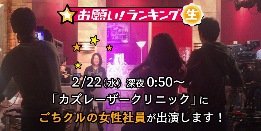 スターフェスティバル tweet media