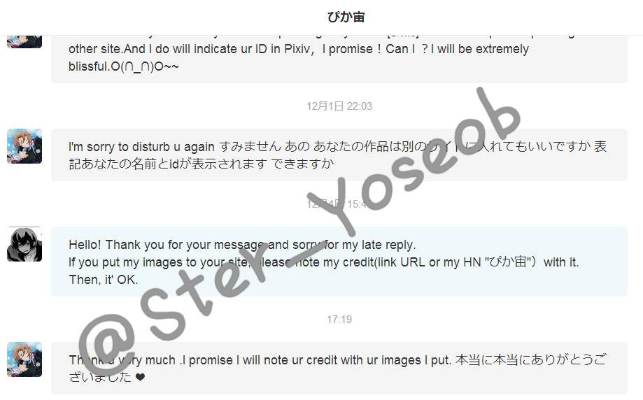 上司几太على تويتر 绘师 ぴか宙pid 恶 中魔 也的尾巴摸不得啊宰宰 V 嘿授权见p2 文豪野犬 文豪ストレイドッグス Bungostraydogs 太宰治 上司几太على تويتر 绘师 ぴか宙pid 恶 中魔 也的尾巴摸不得啊宰宰 V 嘿授权见p2 文豪野犬 文豪ストレイドッグス Bungostraydogs 太宰治