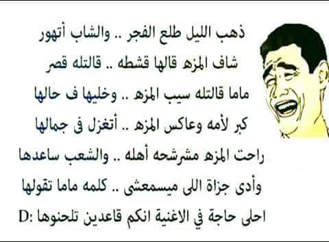 basoooy tweet picture