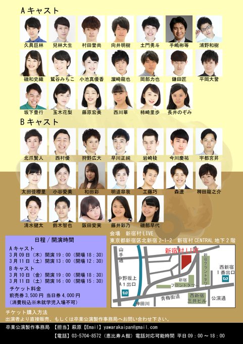 渡辺高等学院のtwitterイラスト検索結果