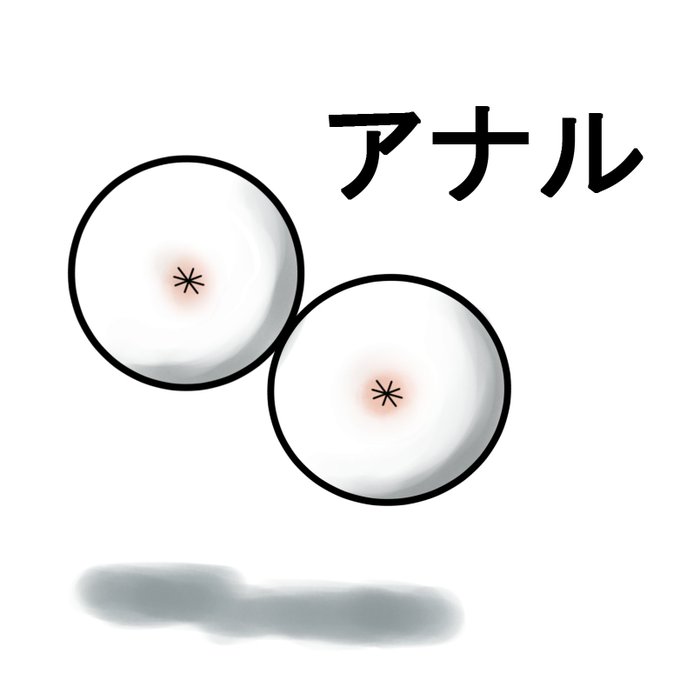 ギアルのtwitterイラスト検索結果 古い順 ギアルのtwitterイラスト検索結果 古い順
