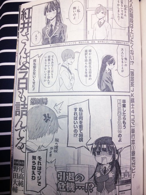野田大輔 Moyasic さんのマンガ一覧 リツイート順 ツイコミ 仮 野田大輔 Moyasic さんのマンガ一覧 リツイート順 ツイコミ 仮