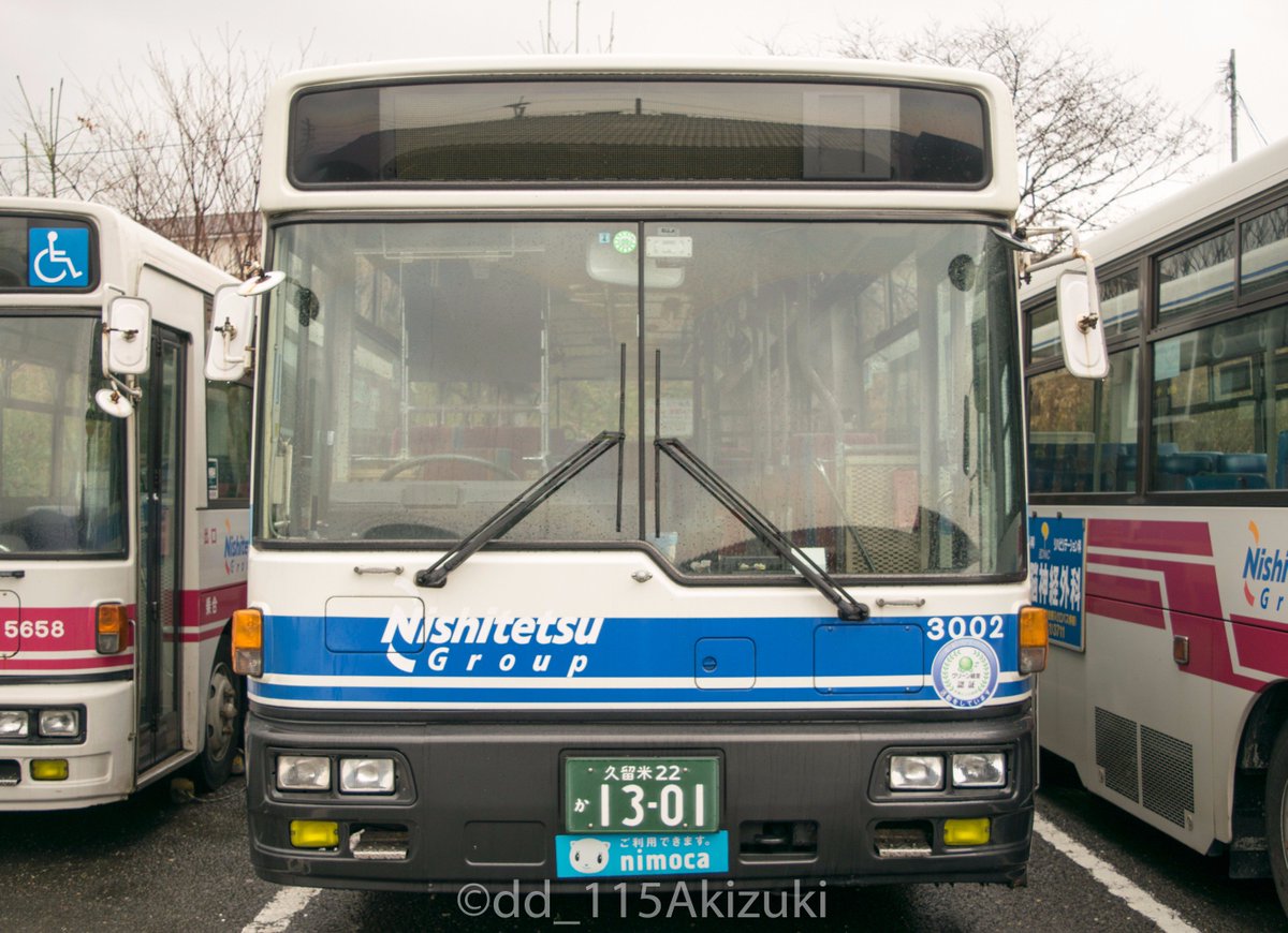 あ き づ き 先日引退した西鉄バス大牟田3002号車 廃車になったとはいえ日が浅いためか機器取り外しなどはそこまでなかったです 痛みがいたるとこに見え最後までよく頑張ってくれたなと思います Akizuki Nnr T Co 5opgymqfd3 Twitter あ き づ き 先日引退した西鉄バス大牟田3002号車 廃車になったとはいえ日が浅いためか機器取り外しなどはそこまでなかったです 痛みがいたるとこに見え最後までよく頑張ってくれたなと思います Akizuki Nnr T Co 5opgymqfd3 Twitter