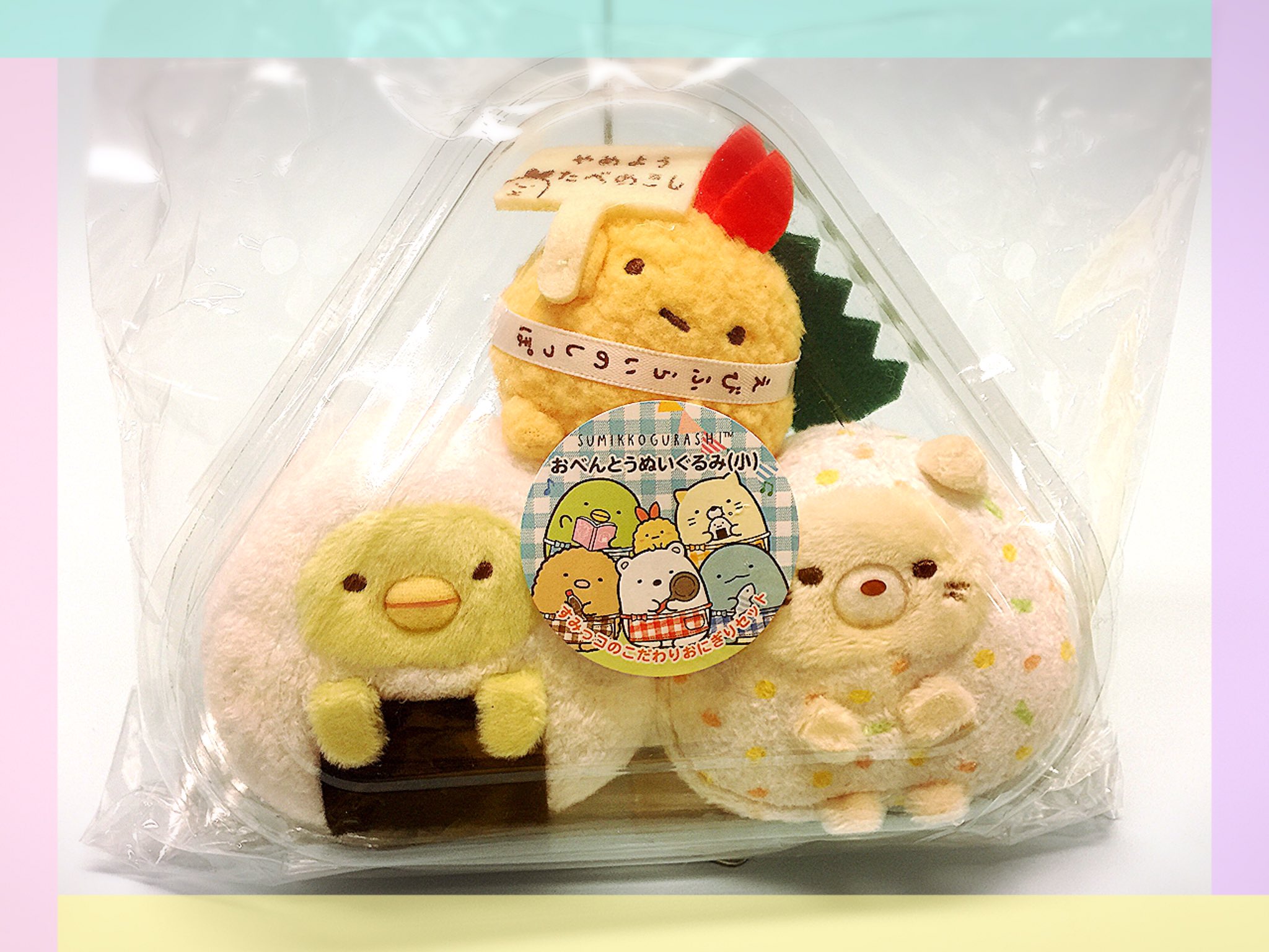 すみっコぐらし　おべんとう　ぬいぐるみ 吉祥寺ロフト on X: 